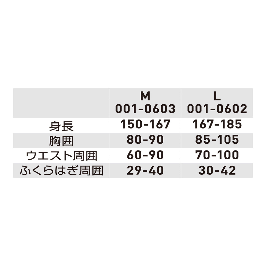 DARWING 001-060 UT-Rize (ユーティーライズ)