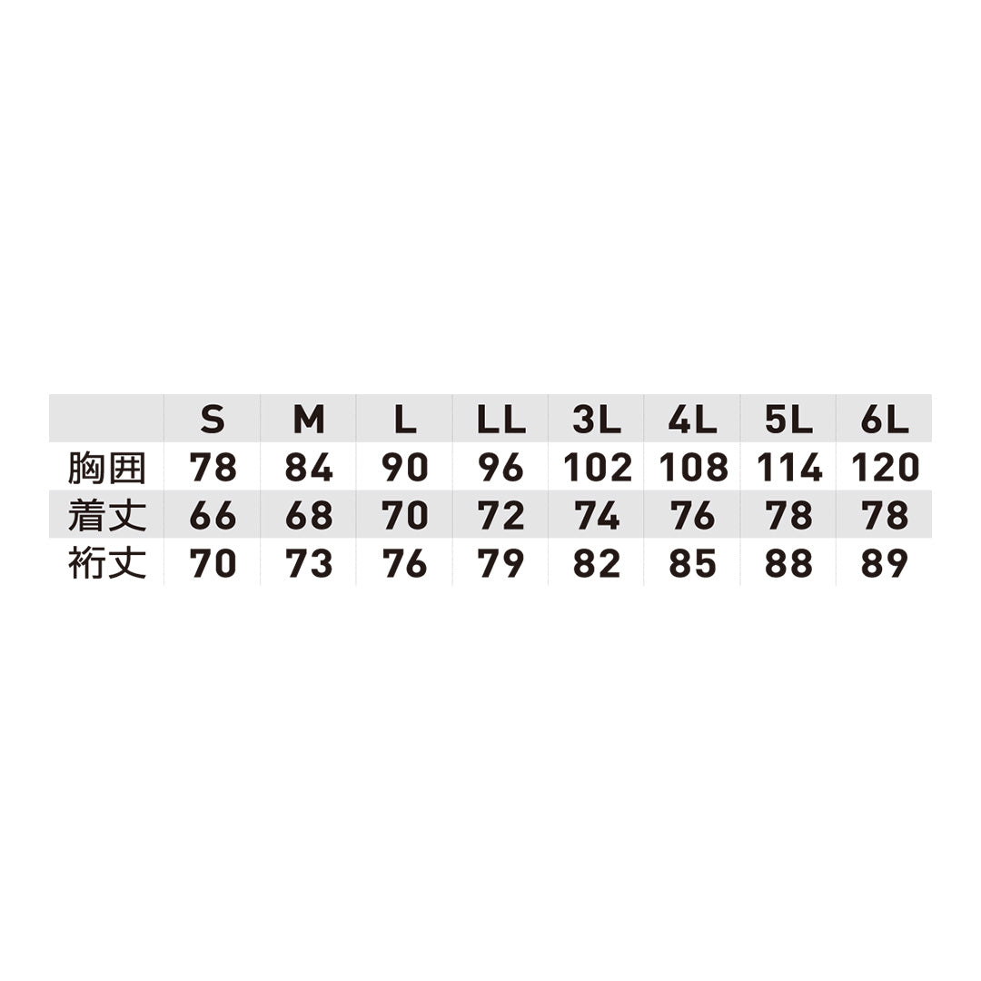 G.G. 8335-40 長袖サポートシャツ