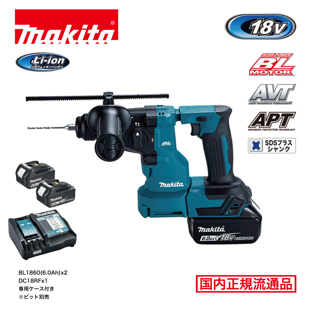 makita HR183DRGX 18ミリ充電式ハンマドリル – WORKHOUSE ONLINE
