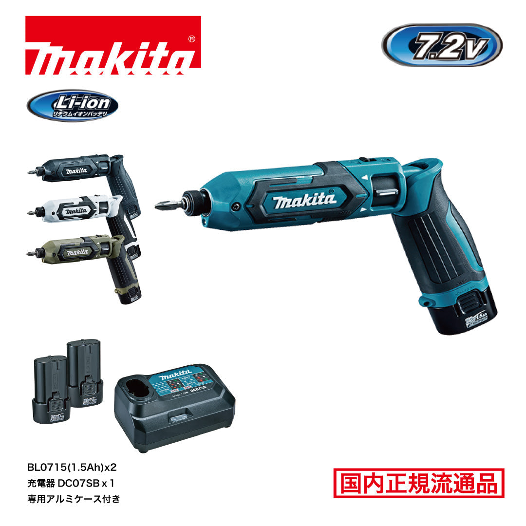 【専用】makita TD022DSHX makita TD022DSHX 充電式ペンインパクトドライバ – WORKHOUSE ONLINE
