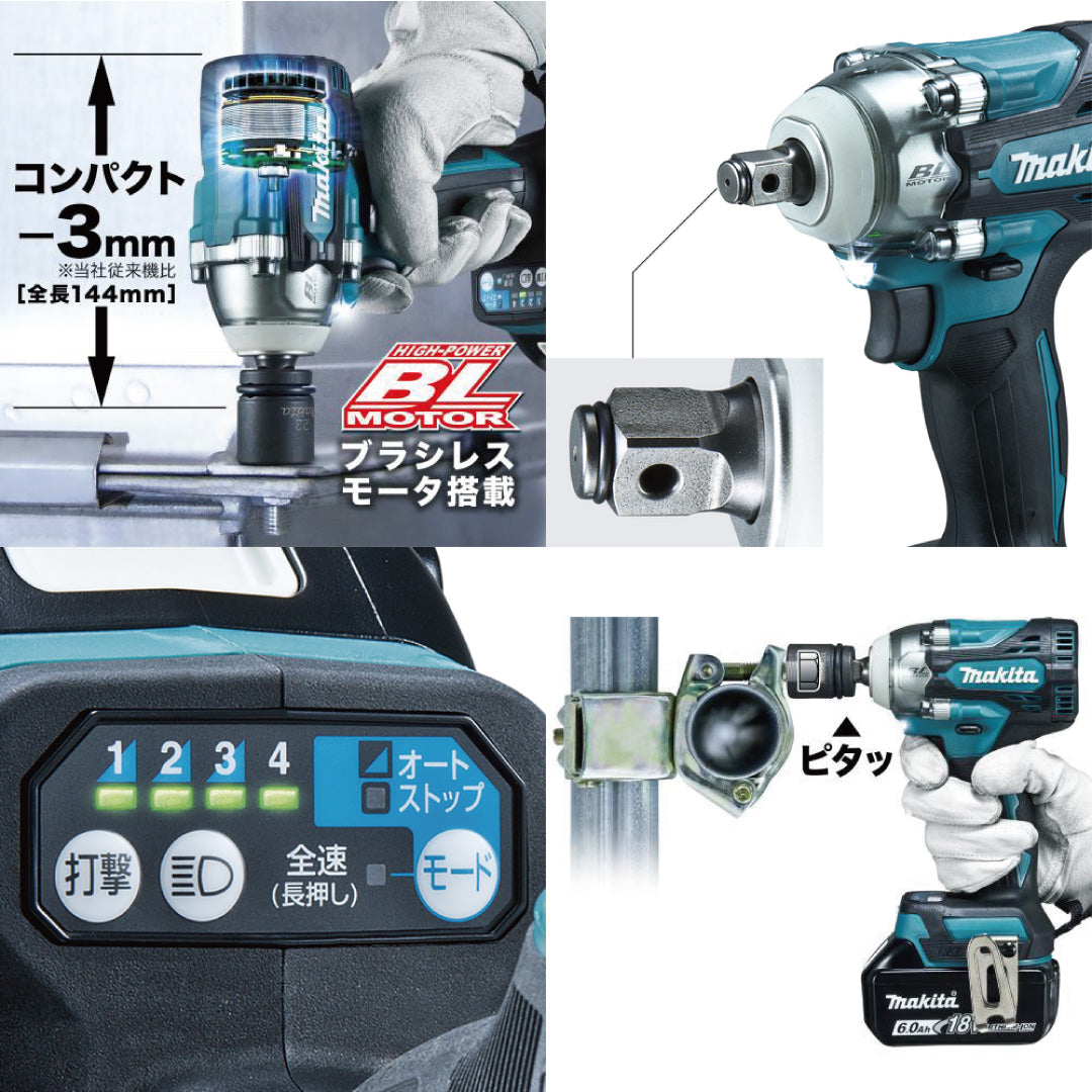 makita TW300DRGX 充電式インパクトレンチ セット