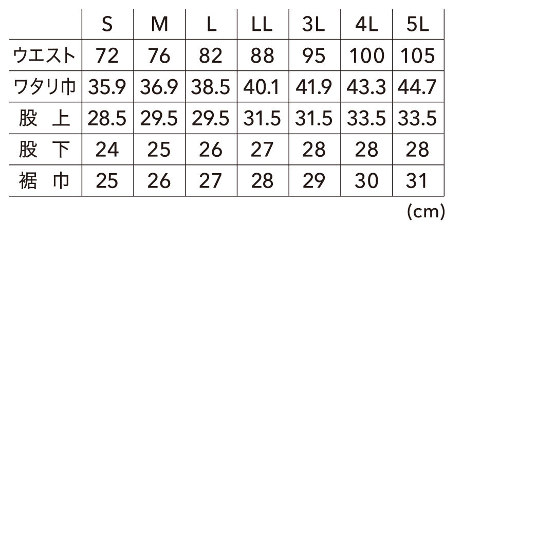 寅壱 2250-704 ハーフパンツ(裏付)