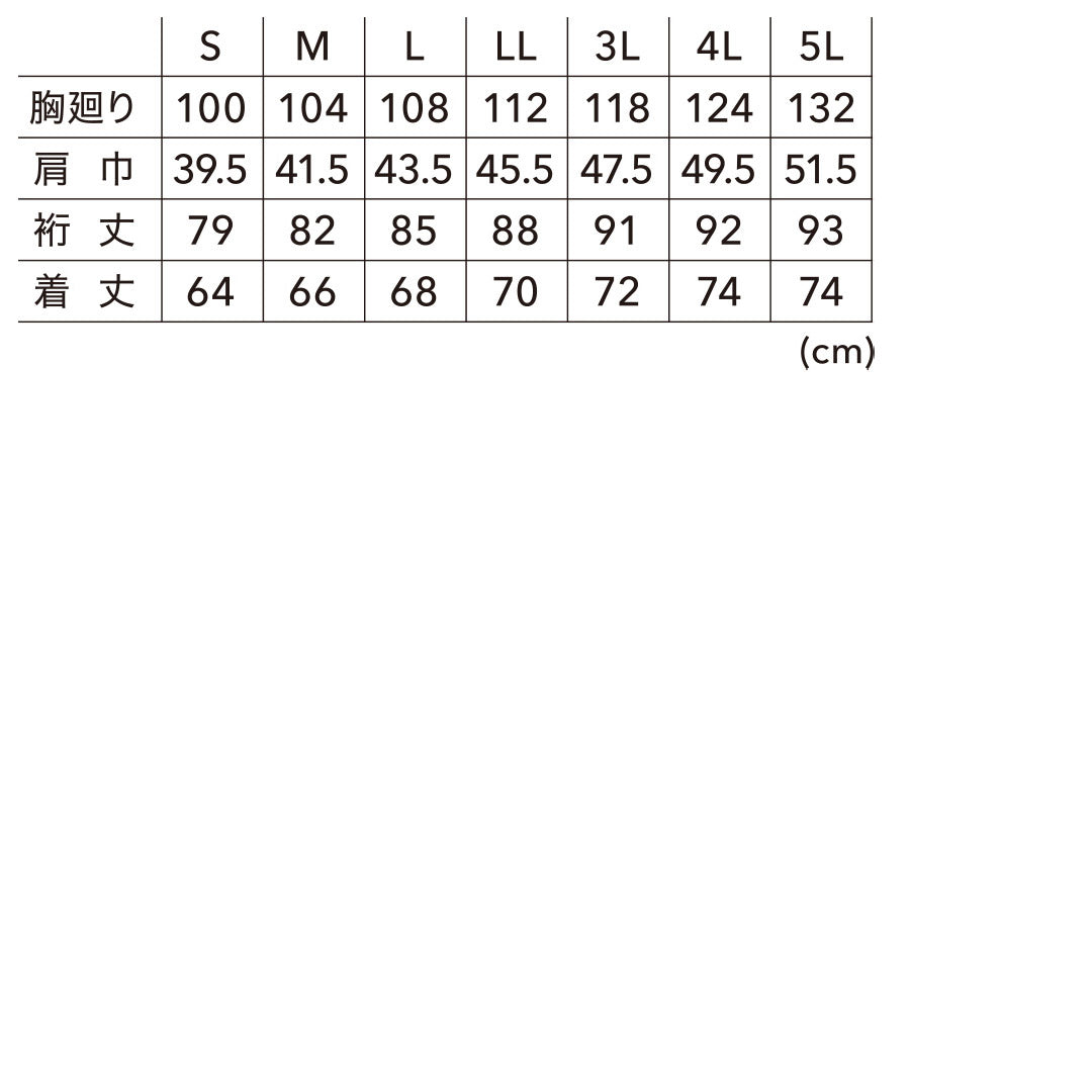 寅壱 9561-124 ワークジャケット