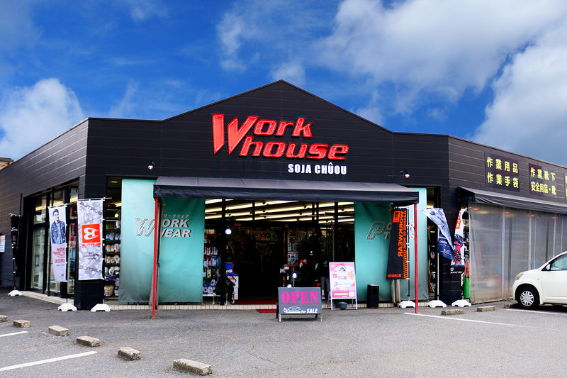 総社中央店
