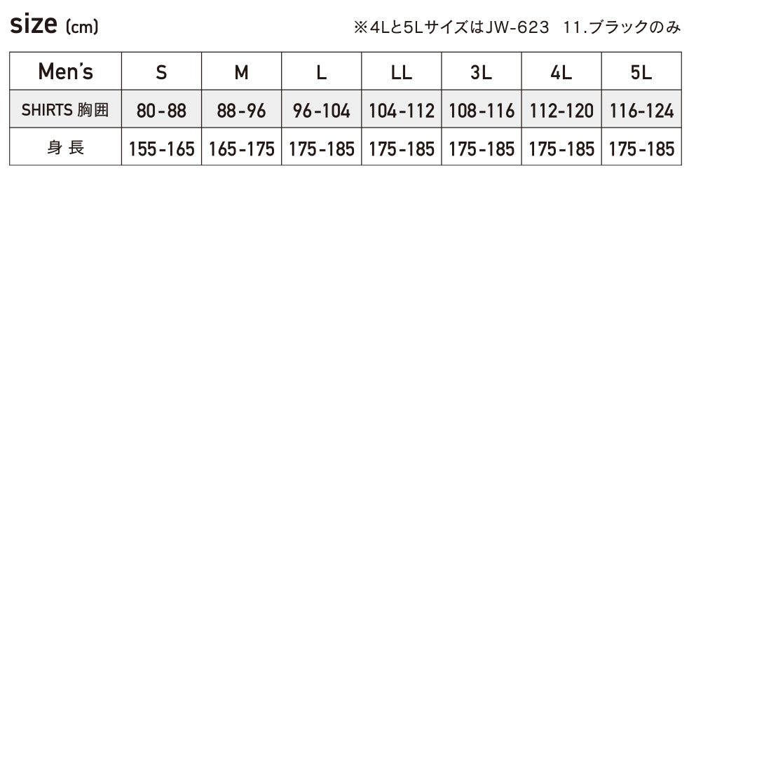 BODY TOUGHNESS JW-623 BT冷感・消臭パワーストレッチ長袖クルーネックシャツ