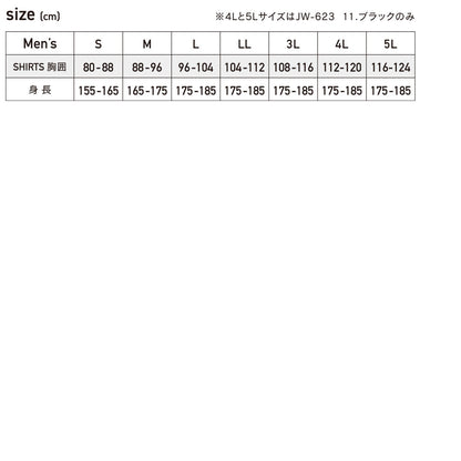 BODY TOUGHNESS JW-623 BT冷感・消臭パワーストレッチ長袖クルーネックシャツ