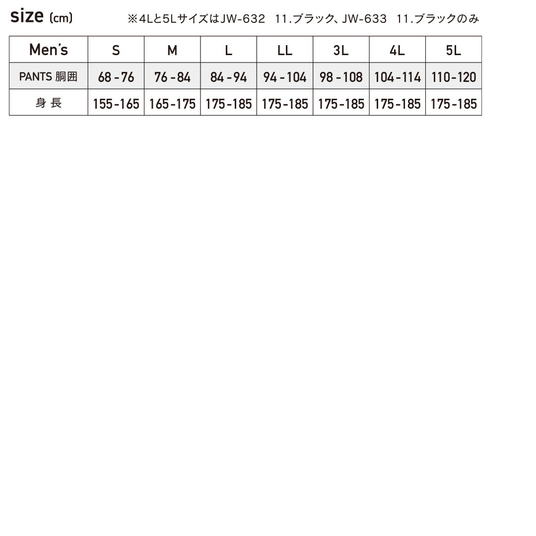BODY TOUGHNESS JW-633 BT冷感・消臭パワーストレッチ前開きロングパンツ