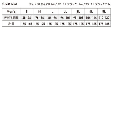 BODY TOUGHNESS JW-633 BT冷感・消臭パワーストレッチ前開きロングパンツ