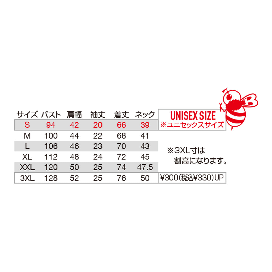 BURTLE 237 半袖ポロシャツ