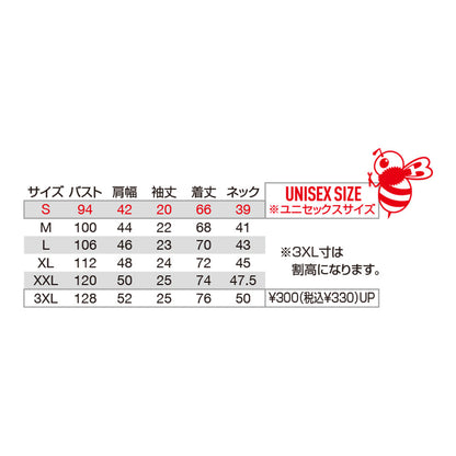 BURTLE 237 半袖ポロシャツ