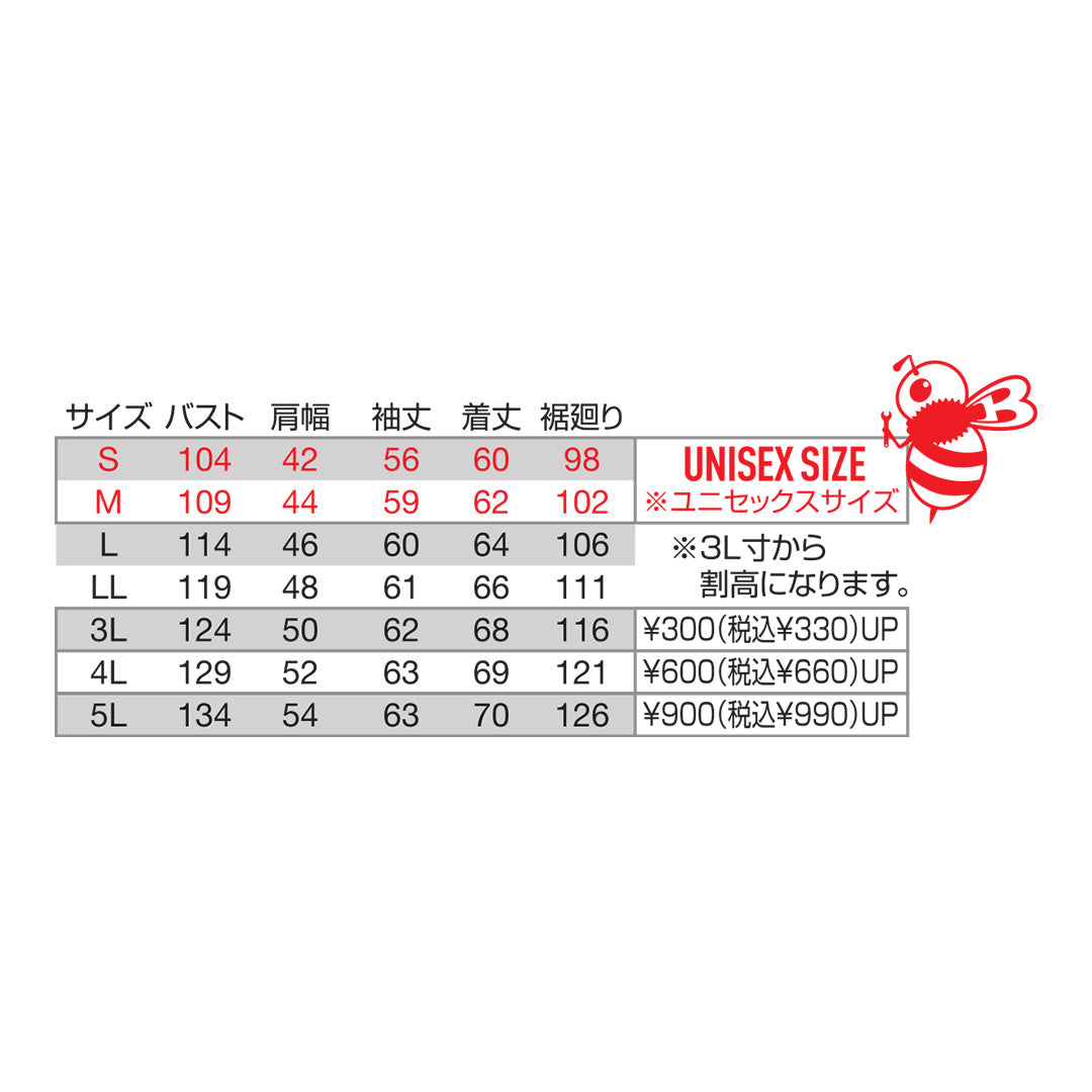 BURTLE 9721 ジャケット