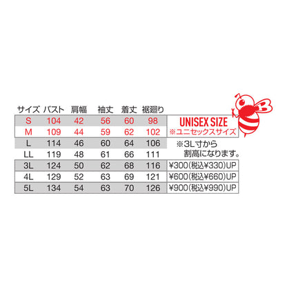 BURTLE 9721 ジャケット