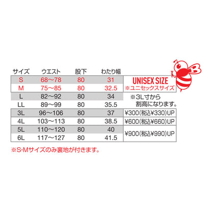 BURTLE 9723 パンツ