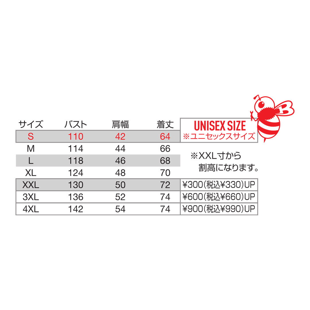 BURTLE AC2104 ACベスト