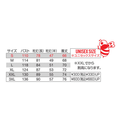 BURTLE AC2121 AC2WAYジャケット