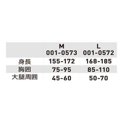 DARWING 001-057 ABC Lift (エービーシーリフト)
