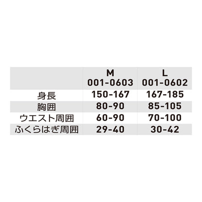 DARWING 001-060 UT-Rize (ユーティーライズ)