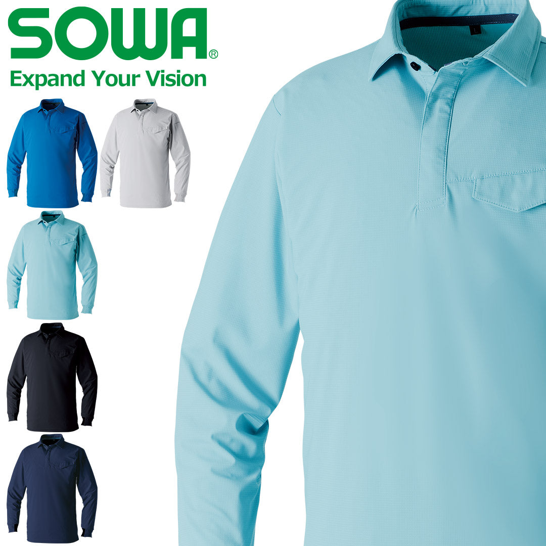 SOWA 0495-50 長袖ポロシャツ