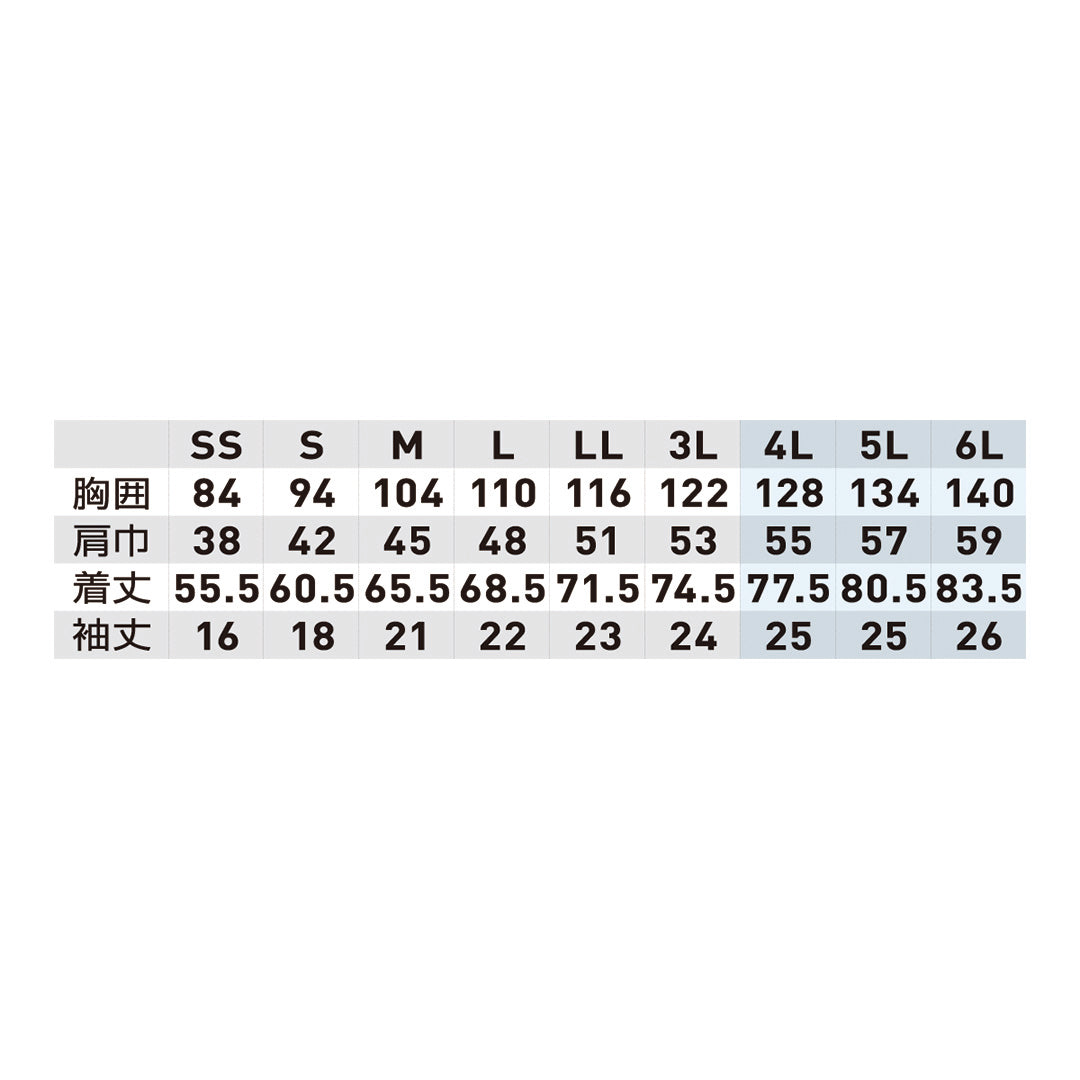 SOWA 0495-63 半袖Tシャツ(胸ポケット無)