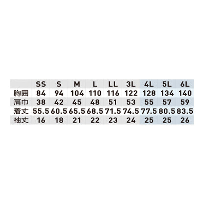 SOWA 0495-63 半袖Tシャツ(胸ポケット無)