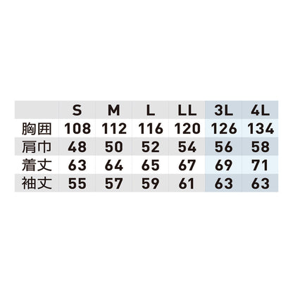 G.G. 0548-00 長袖ブルゾン
