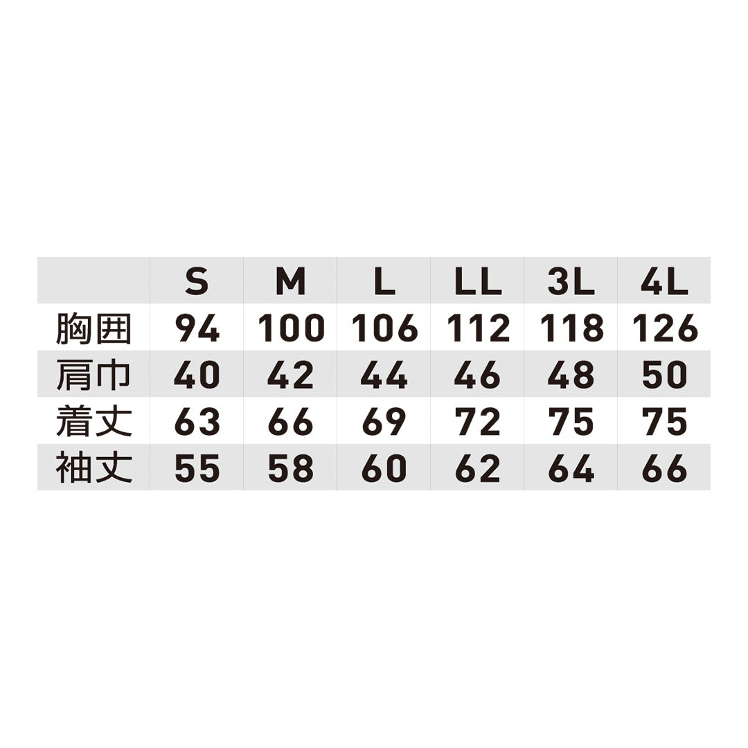 G.G. 0595-52 長袖Tシャツ(胸ポケット有)