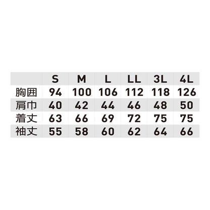 G.G. 0595-52 長袖Tシャツ(胸ポケット有)
