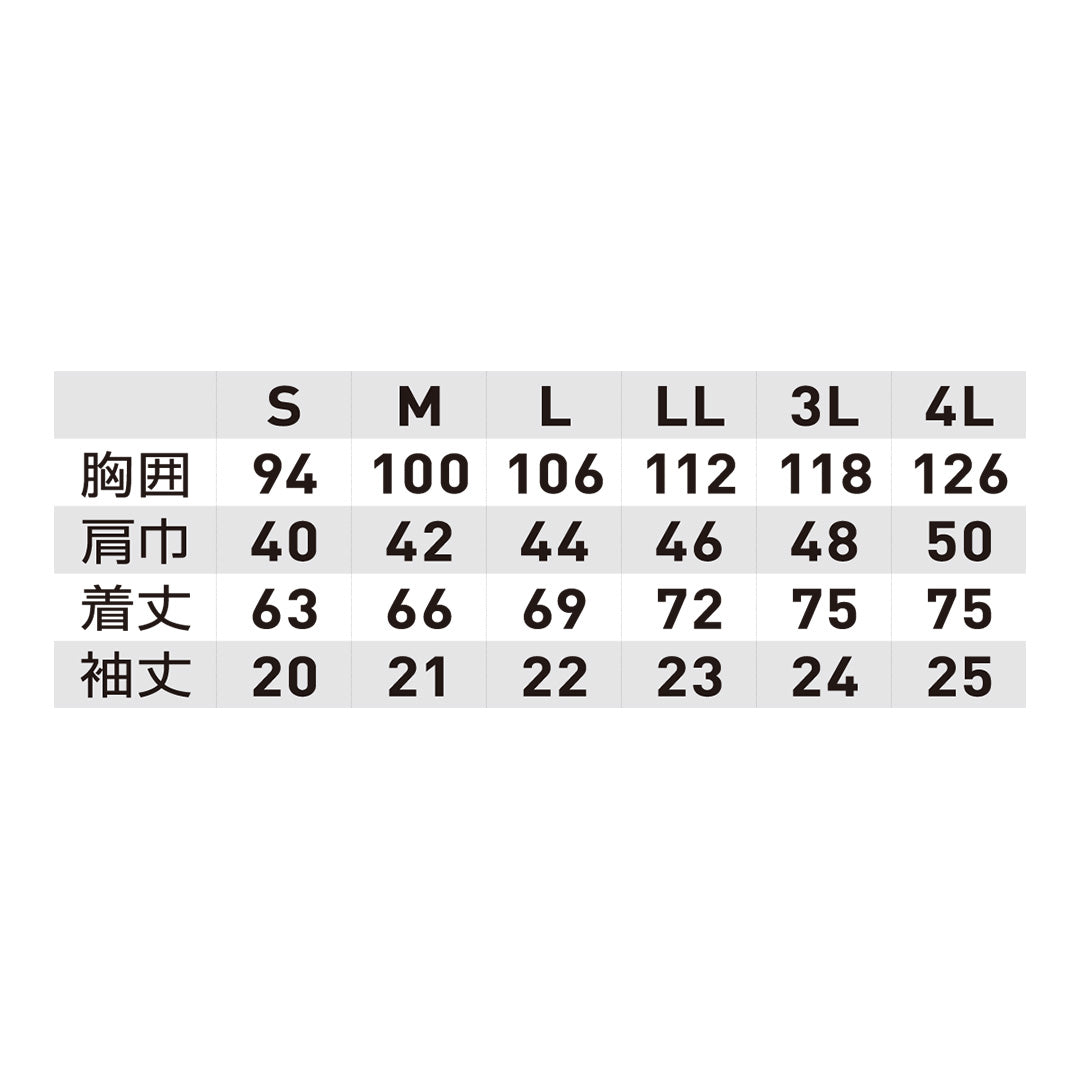 G.G. 0595-53 半袖Tシャツ(胸ポケット有)