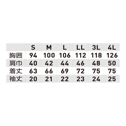 G.G. 0595-53 半袖Tシャツ(胸ポケット有)