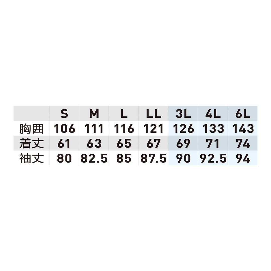 G.G. 0648-00 長袖ブルゾン