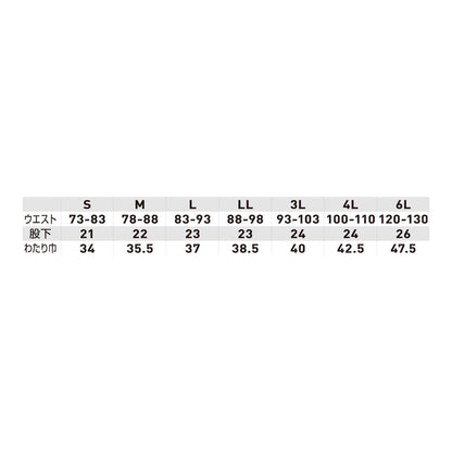 G.G. 0648-07 ハーフパンツ(ノータック)