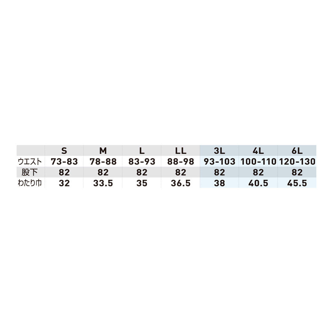 G.G. 0648-08 カーゴパンツ(ノータック)