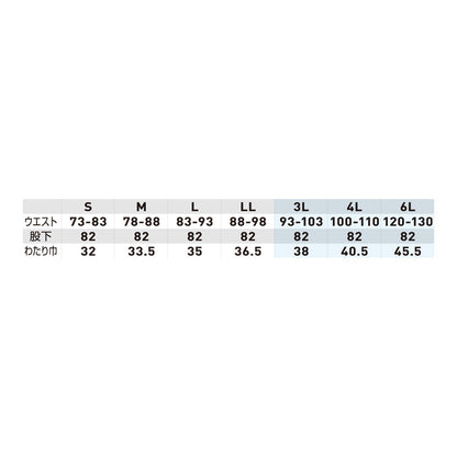 G.G. 0648-08 カーゴパンツ(ノータック)