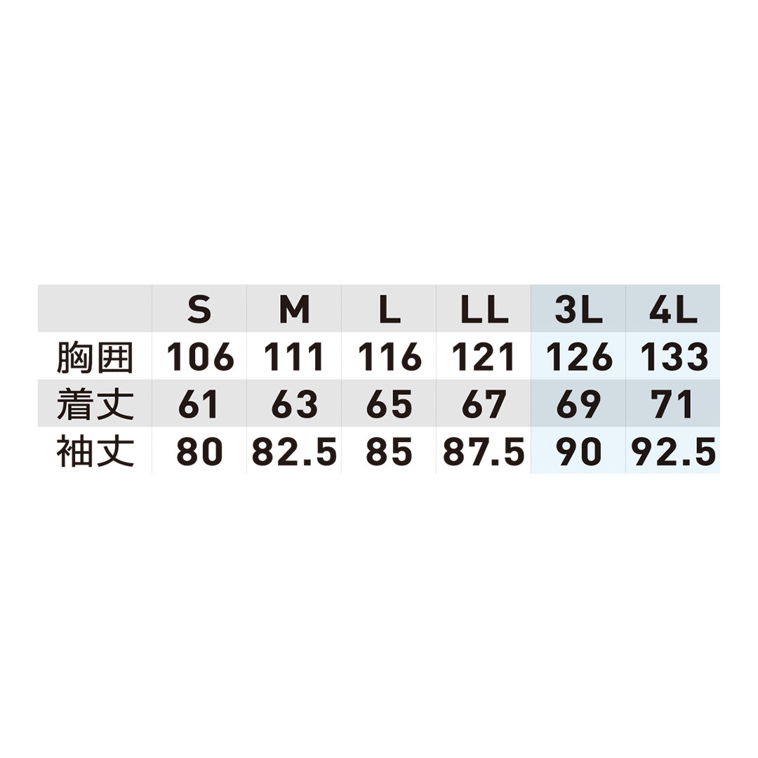 G.G. 0648-10 長袖ブルゾン