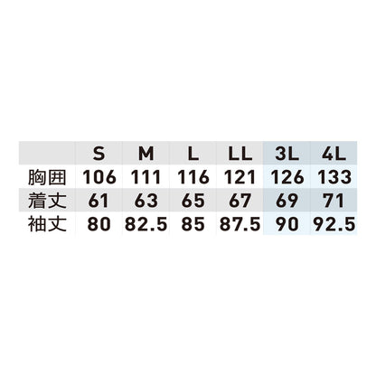 G.G. 0648-10 長袖ブルゾン