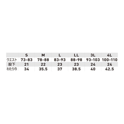 G.G. 0648-17 ハーフパンツ(ノータック)