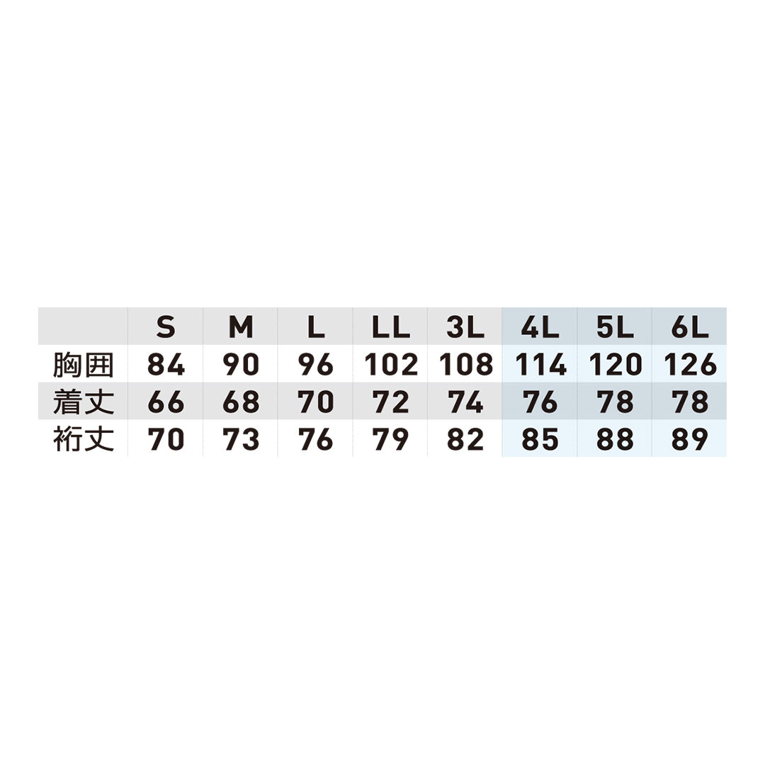 G.G. 0685-40 長袖サポートシャツ