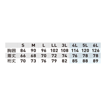 G.G. 0685-40 長袖サポートシャツ