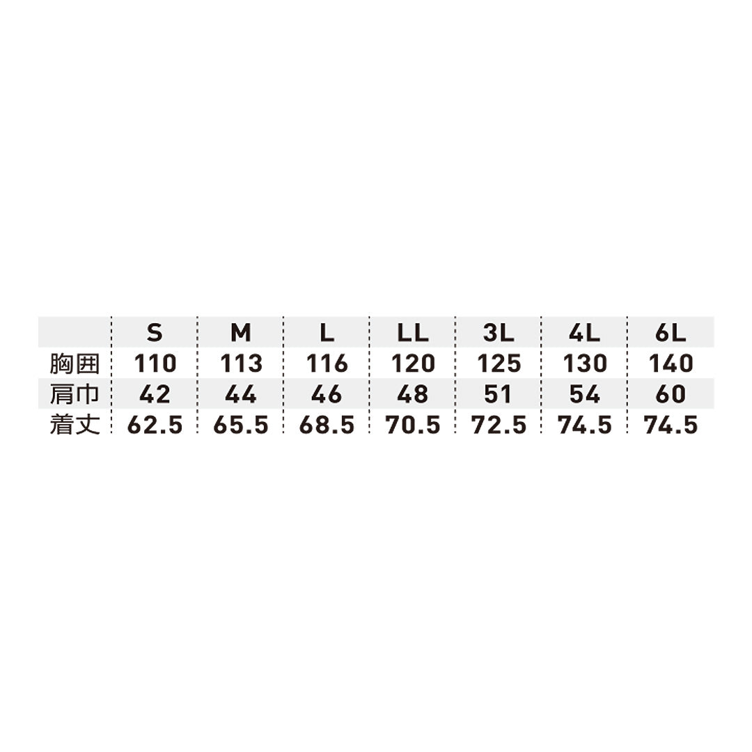 SOWA 14109 アイスファンセット