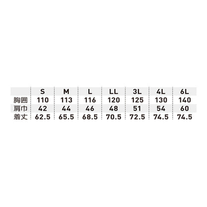 SOWA 14109 アイスファンセット
