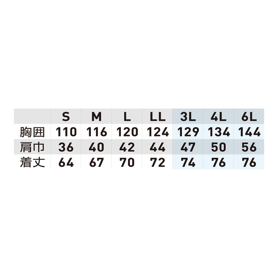 SOWA 19509 EF コンプリートセット