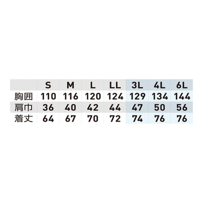 SOWA 19509 EF コンプリートセット