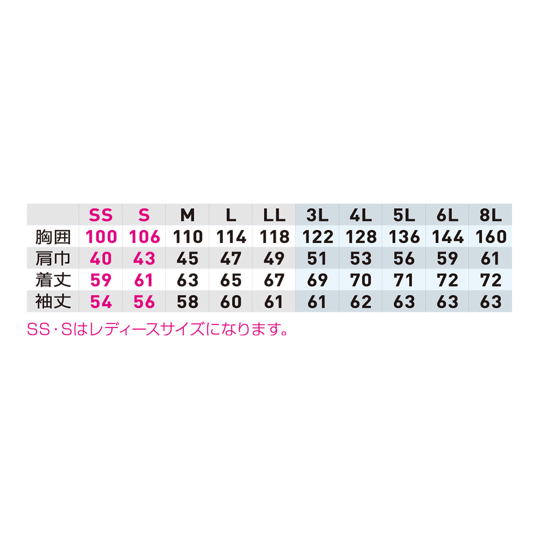 SOWA 3058-00 長袖ブルゾン