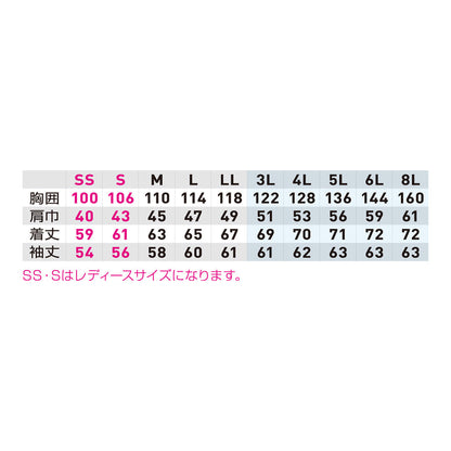 SOWA 3058-00 長袖ブルゾン