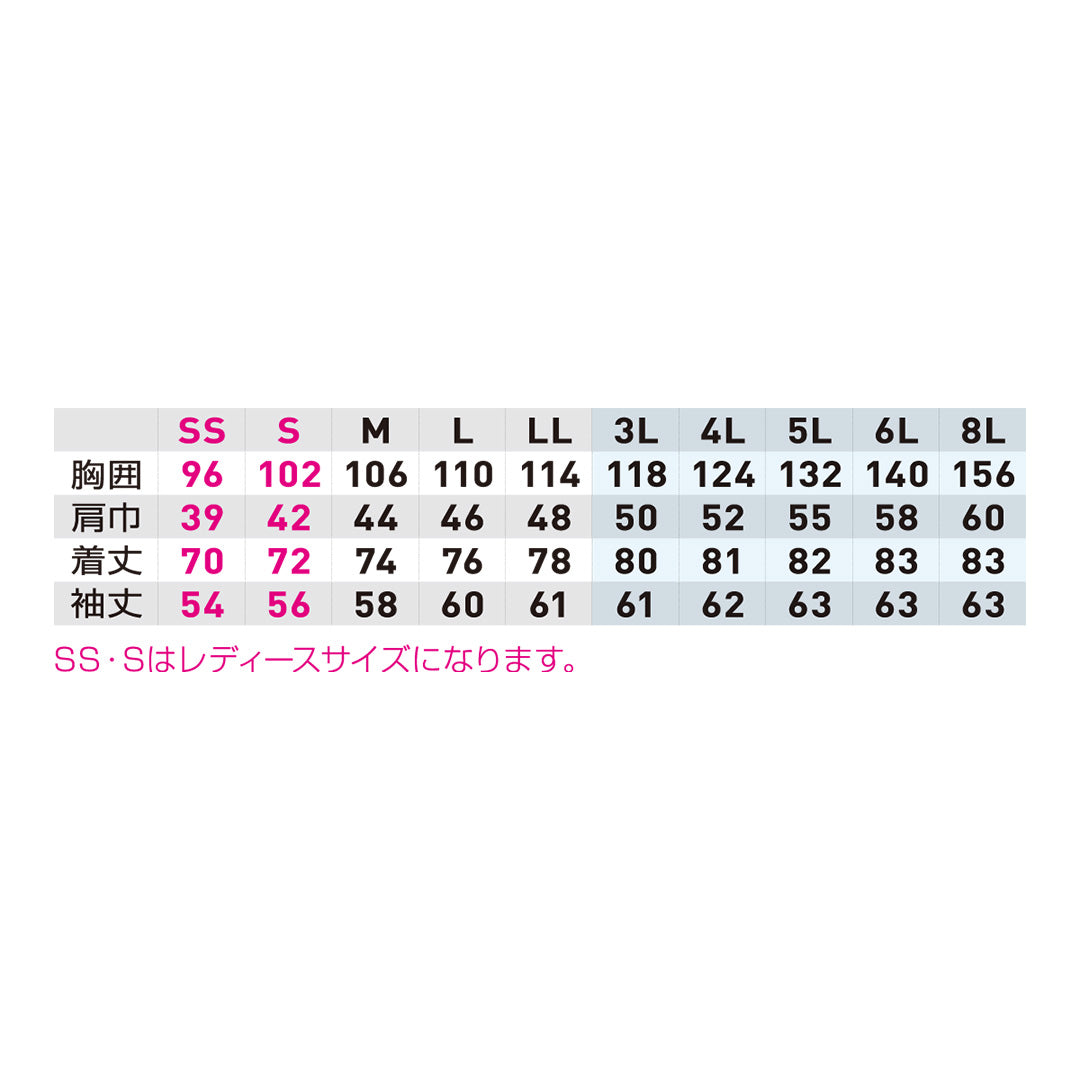 SOWA 3058-02 長袖シャツ