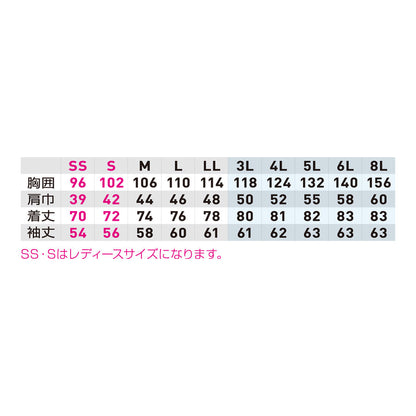 SOWA 3058-02 長袖シャツ