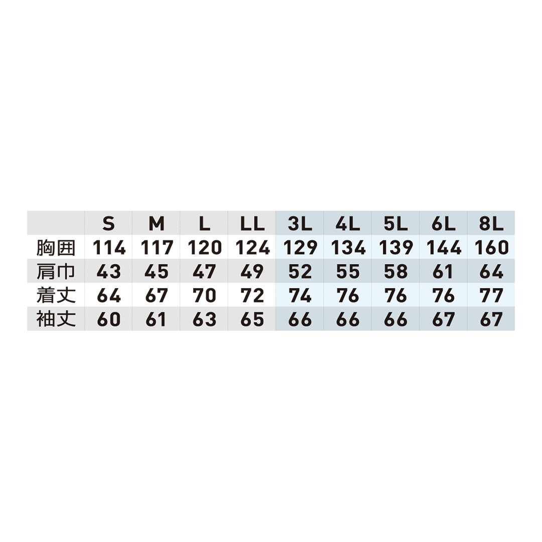 SOWA 5349-00 長袖EFブルゾン