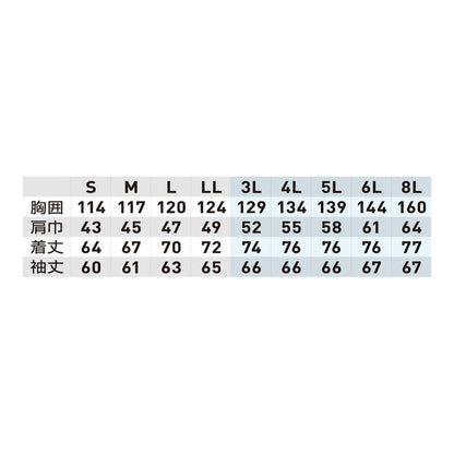 SOWA 5349-00 長袖EFブルゾン