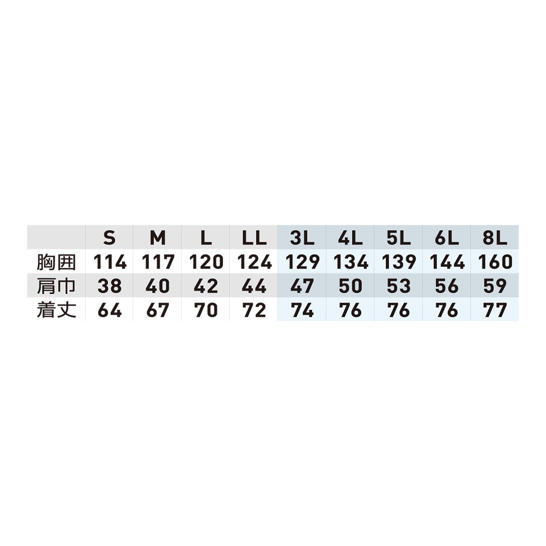 SOWA 5349-06 EFベスト