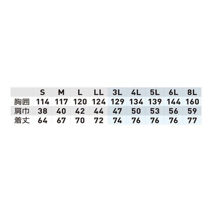 SOWA 5349-06 EFベスト